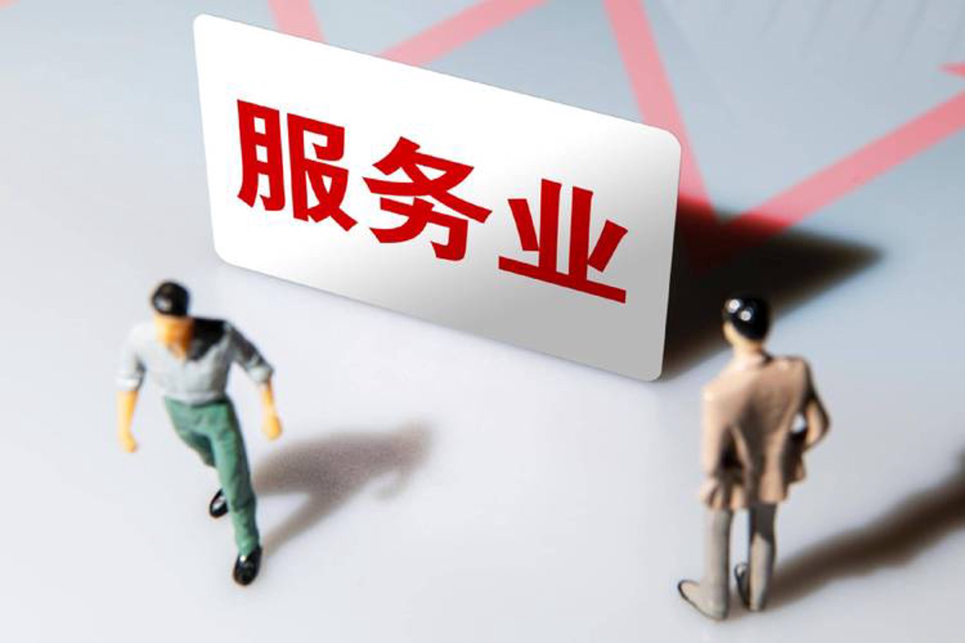 日照英才网